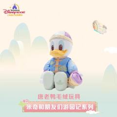 唐老鸭-上迪游园记系列公仔-资料图