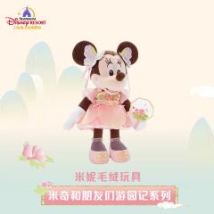 米妮-上迪游园记系列公仔-资料图