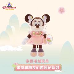 米妮-上迪游园记系列公仔-资料图