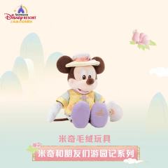 米奇-上迪游园记系列公仔-资料图