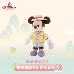 米奇-上迪游园记系列公仔-资料图