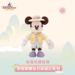 米奇-上迪游园记系列公仔-资料图