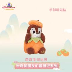 奇奇-上迪游园记系列公仔-资料图