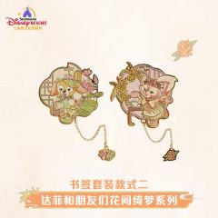 上迪花间绮梦系列书签套装款式二-资料图