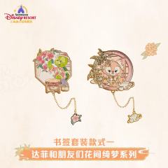 上迪花间绮梦系列书签套装款式一-资料图
