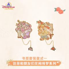 上迪花间绮梦系列书签套装款式一-资料图