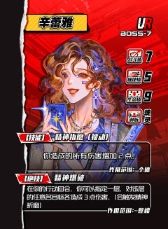 辛蕾雅