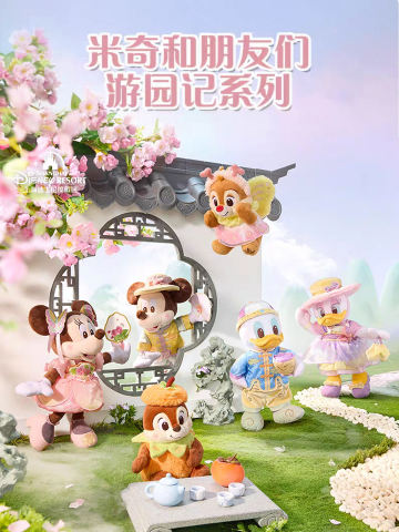 上迪游园记系列
