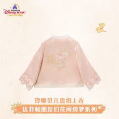 玲娜贝儿-上迪花间绮梦系列盘扣上衣-资料图
