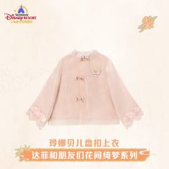 玲娜贝儿-上迪花间绮梦系列盘扣上衣-资料图