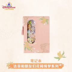 上迪花间绮梦系列笔记本-资料图