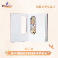 上迪花间绮梦系列笔记本-资料图