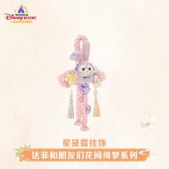 星黛露-上迪花间绮梦系列挂饰-资料图