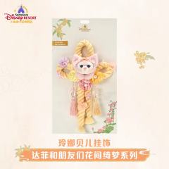 玲娜贝儿-上迪花间绮梦系列挂饰-资料图