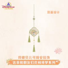 玲娜贝儿、可琦安-上迪花间绮梦系列挂饰-资料图