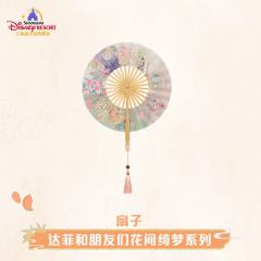 上迪花间绮梦系列扇子-资料图