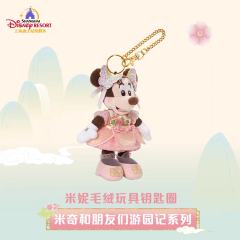 米妮-上迪游园记系列挂件-资料图