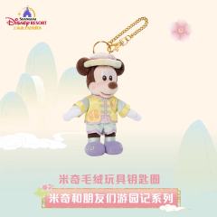米奇-上迪游园记系列挂件-资料图