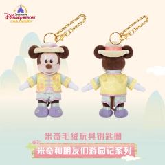 米奇-上迪游园记系列挂件-资料图