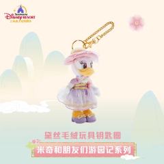黛丝-上迪游园记系列挂件-资料图