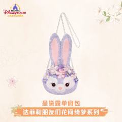 星黛露-上迪花间绮梦系列单肩包-资料图