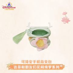 可琦安-上迪花间绮梦系列手机背夹包-资料图