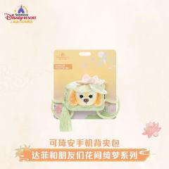 可琦安-上迪花间绮梦系列手机背夹包-资料图
