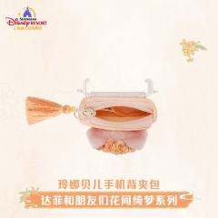 玲娜贝儿-上迪花间绮梦系列手机背夹包-资料图
