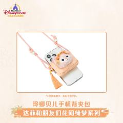 玲娜贝儿-上迪花间绮梦系列手机背夹包-资料图