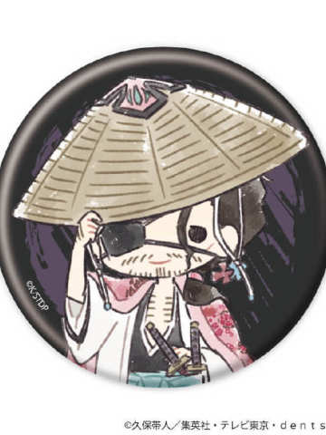 京乐春水-千年血战篇-豆豆眼QQ人徽章