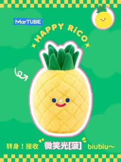 菠萝毛绒公仔-资料图