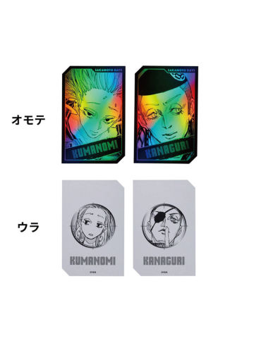 熊埜御&京-JCS原画全息镭射卡第1弹
