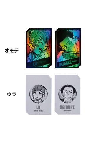 陆少糖&真霜平助-JCS原画全息镭射卡第1弹