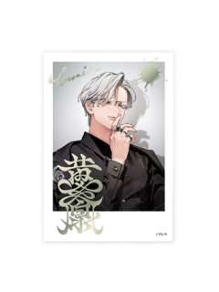 黄泉-三周年快闪黄泉特别礼盒套装
