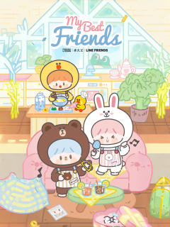 卓大王×LINE FRIENDS-最好的朋友系列搪胶毛绒