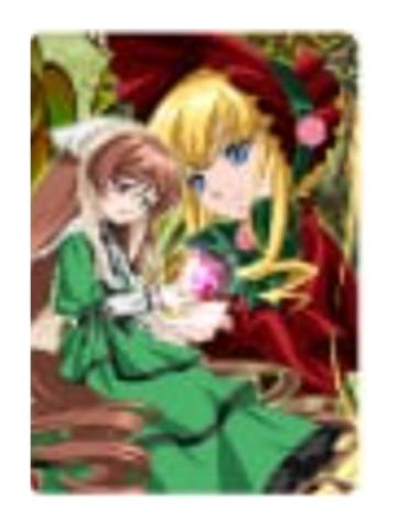 真红&翠星石1-20周年纪念快闪特典