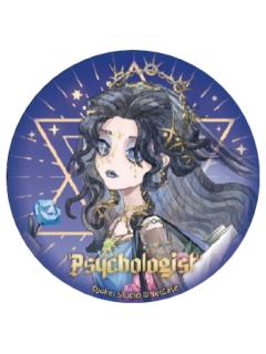 心理学家(正比)-潮玩星球七周年主题店宝箱徽章