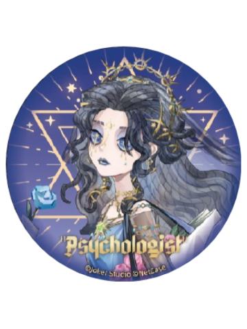 心理学家(正比)-潮玩星球七周年主题店宝箱徽章