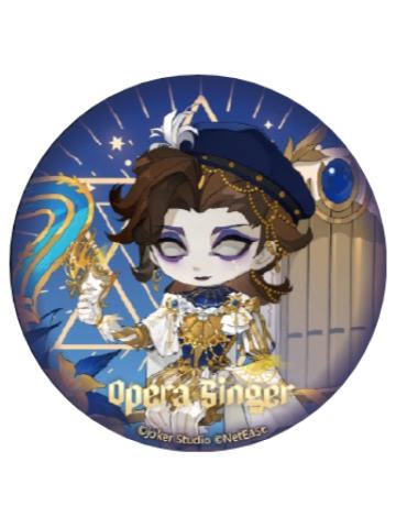 歌剧演员(Q版)-潮玩星球七周年主题店宝箱徽章