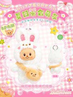 泡芙小象搪胶挂件-资料图