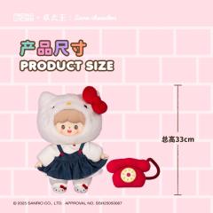 友友连线搪胶毛绒公仔-资料图