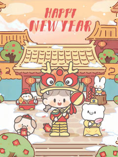 年味苹果村系列