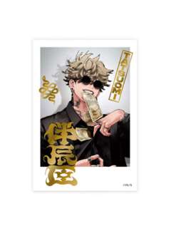 伴辰臣-三周年快闪伴辰臣特别礼盒套装