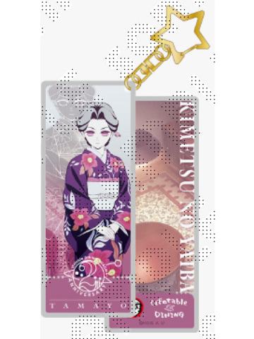 珠世-DINING餐厅纪念插画挂件第四弹
