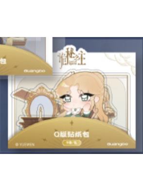 奥黛丽·霍尔(Q版贴纸包)-灰雾之上系列限定无料