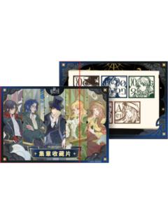 多人(集章收藏片)-灰雾之上系列限定无料