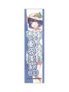 秦谷美铃-甜品天堂第3弹挂件