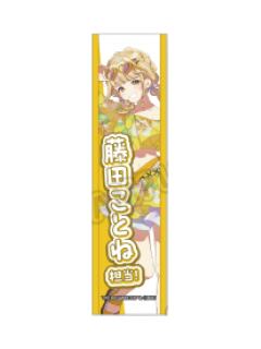 藤田琴音-甜品天堂第3弹挂件
