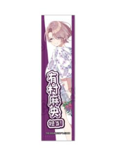 有村麻央-甜品天堂第3弹挂件
