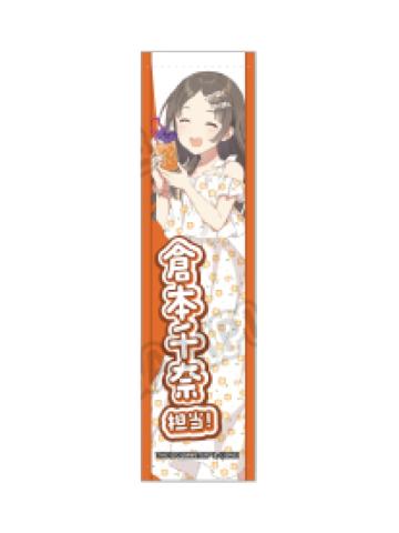 仓本千奈-甜品天堂第3弹挂件